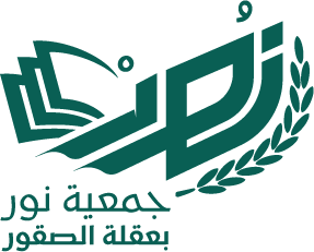 شعار مجمع نور بقعة التطور